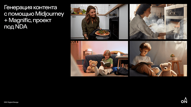 Как использовать нейросети для ускорения работы над проектом: аналитика, прототипы, визуал