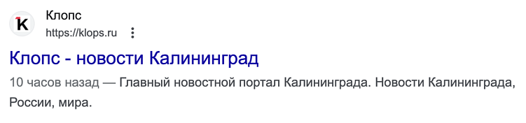 Описание сайта городского новостного портала