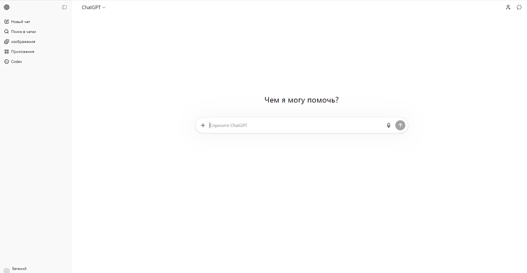 ТОП-10 бесплатных нейросетей для создания рефератов