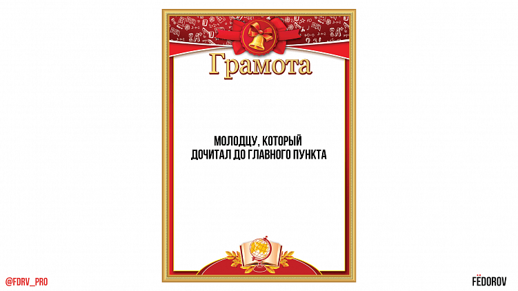 Строим личный бренд в найме. Стратегия карьерного роста без конфликтов