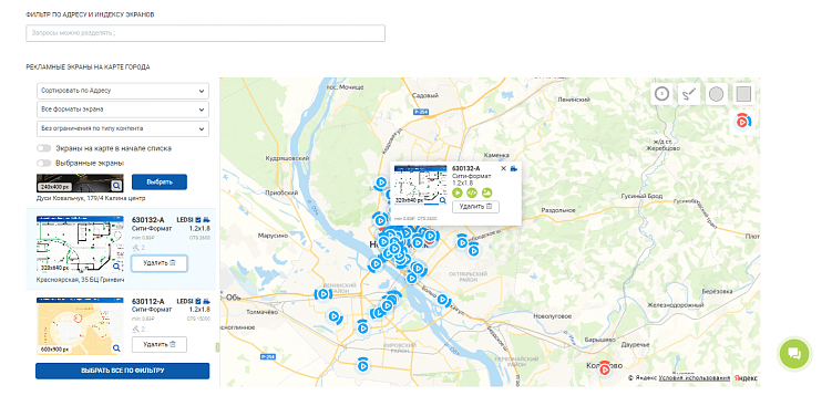 Чтобы выиграть в рекламном аукционе, надо знать о нем все: гайд для маркетологов по RTB в наружке