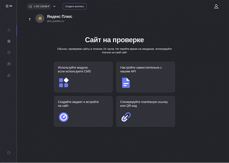 ТОП-5 платежных методов для безопасных онлайн-покупок