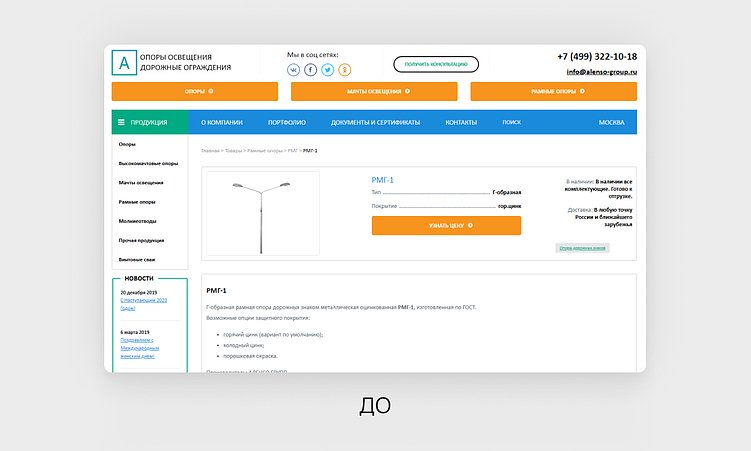 Что такое редизайн сайта и как сделать его правильно