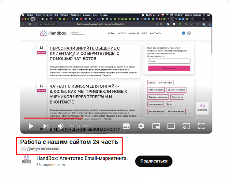 Как создать в компании базу знаний в агентстве. Личный опыт