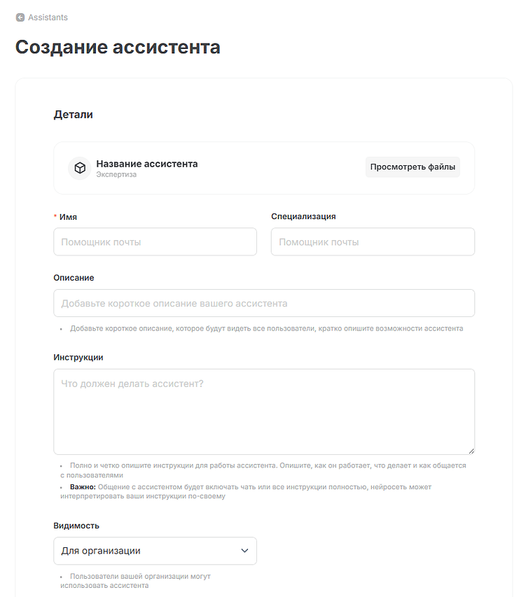 ИИ в работе психолога 2026