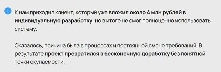 Кому НЕ нужно идти в индивидуальную разработку