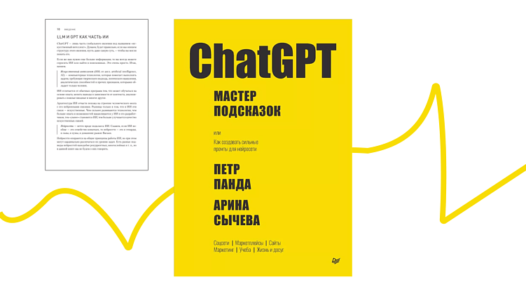 Это супер крутая база для авторов от авторов.