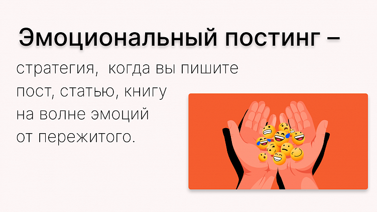 Где найти темы для личного блога?