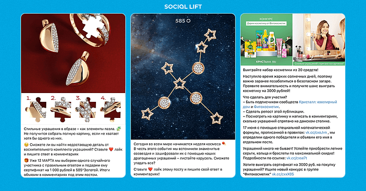 «Примеры удачного использования игровых механик» 