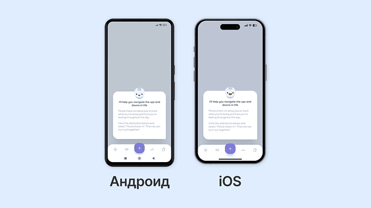 Разработка приложений на Flutter: плюсы и минусы кроссплатформенных решений