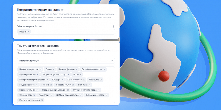 Реклама в Telegram без 2 млн. евро: тестируем новинку и получаем лиды на 61,77% дешевле