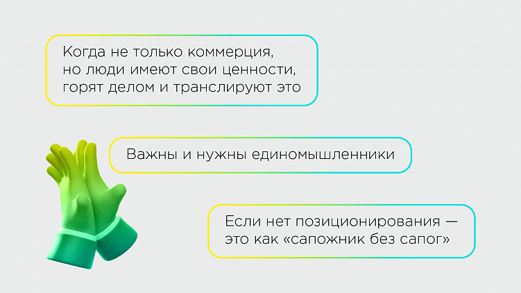 Что клиенты думают о брендинге? Результаты наших глубинных интервью с заказчиками