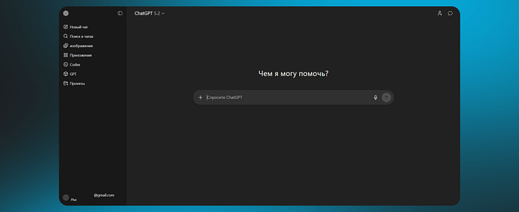Топ-15 нейросетей для написания текста в 2026 году