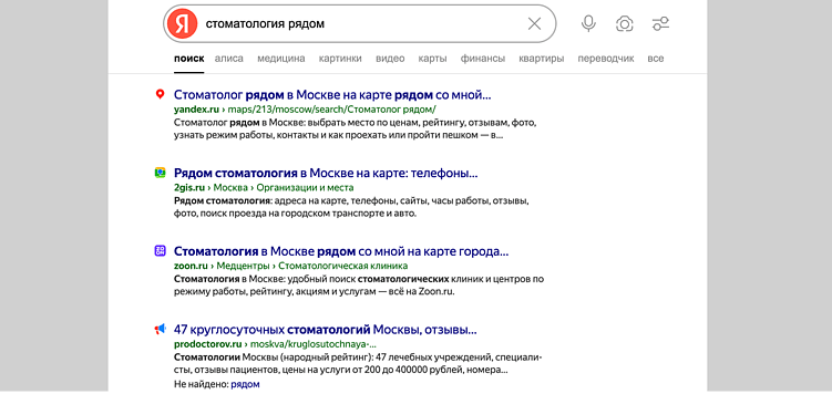 Как AI-блоки меняют поисковую выдачу