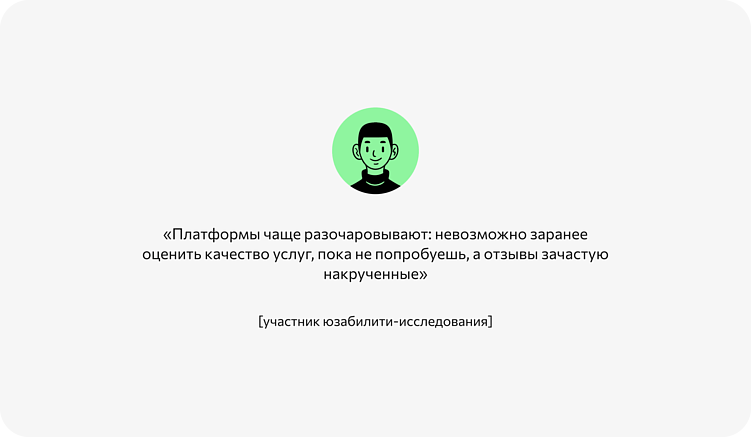 Формула успеха: что ищут клиенты в аутстаф-компаниях