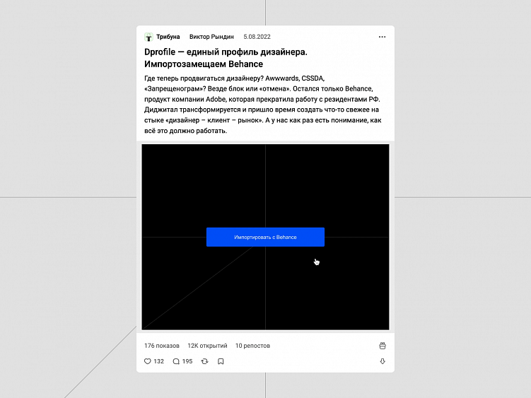 Первая статья про Dprofile на VC