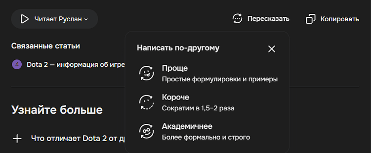 Разбор и сравнение Рувики и Википедии: зачем, а главное почему
