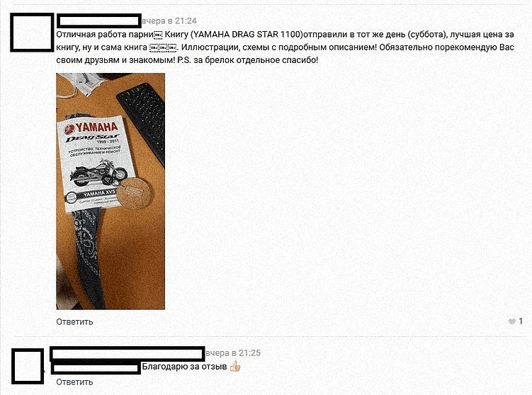 Лиды с Вконтакте и Телеграм без таргета и спама