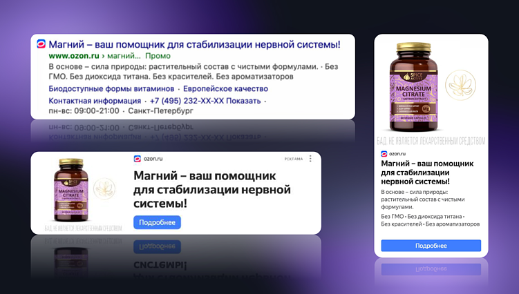 Период с 07.03.2025 по 06.04.2025