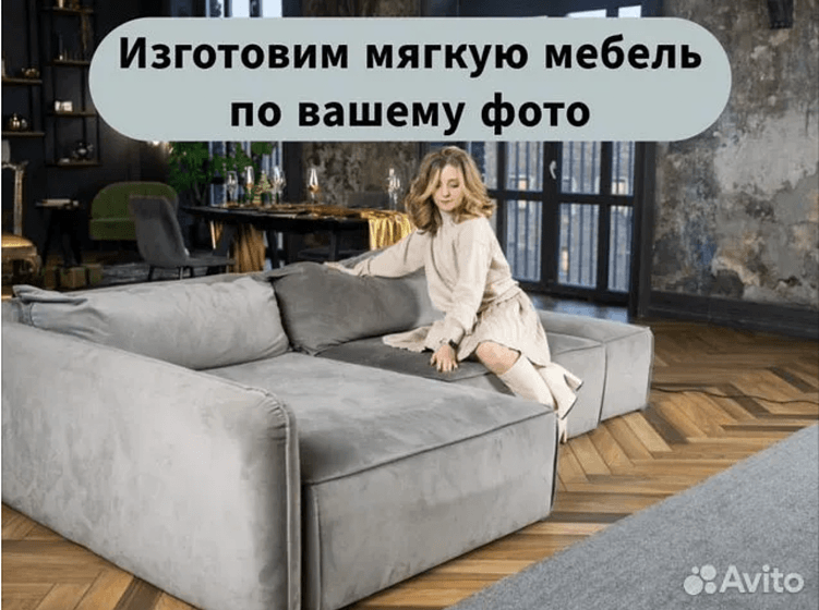 Как поднять объявление бесплатно на Авито и попасть вверх поиска: проверенные способы 2025 года