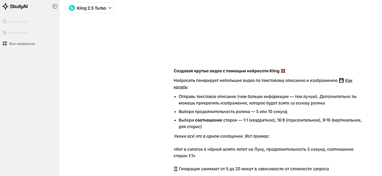 ТОП-9 нейросетей для создания клипов: лучшие ИИ-сервисы для создания клипов по музыке