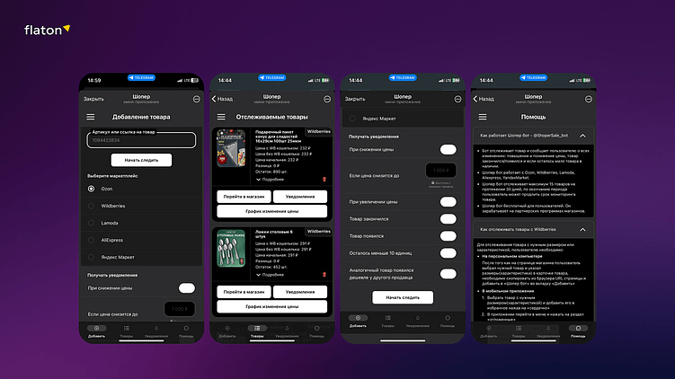 Полное руководство по Telegram Mini Apps: создание, возможности и применение