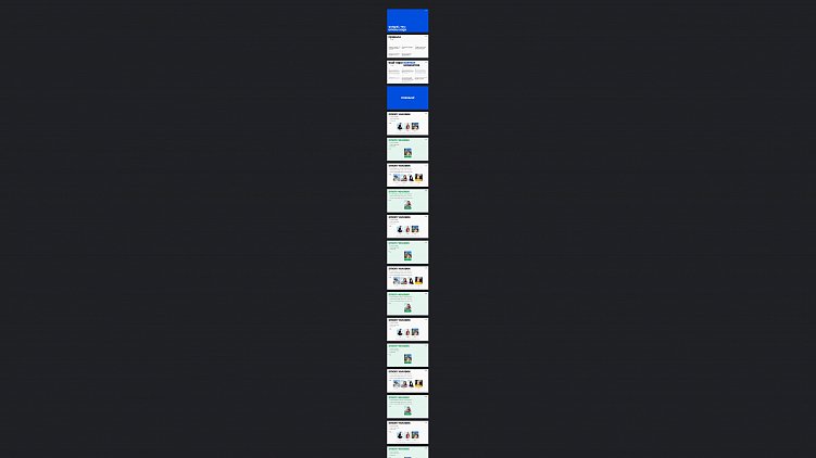 Ламповая онлайн-игра для новогоднего корпоратива: правила и шаблоны
