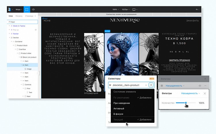 Как сделать необычные слайдеры на сайте: галерея, каталог, отзывы и новости