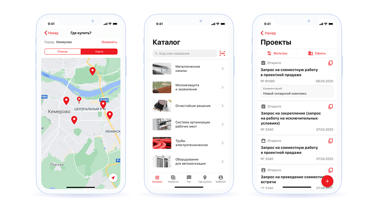 Приложение для дистрибьюторов ДКС.Mobile. Разработано Siberian.pro.