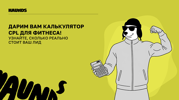 CPL в фитнесе: где заканчиваются ощущения и начинается реальность