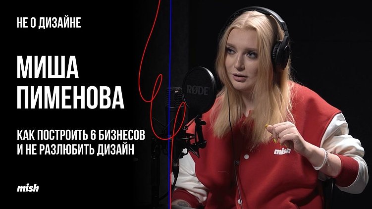 Культура мерча: как компании подходят к выбору «той самой» одежды (и не только)