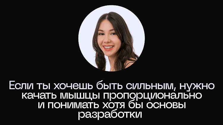 Как дизайнерам и разработчикам работать вместе и что об этом думает молодая дизайн-студия