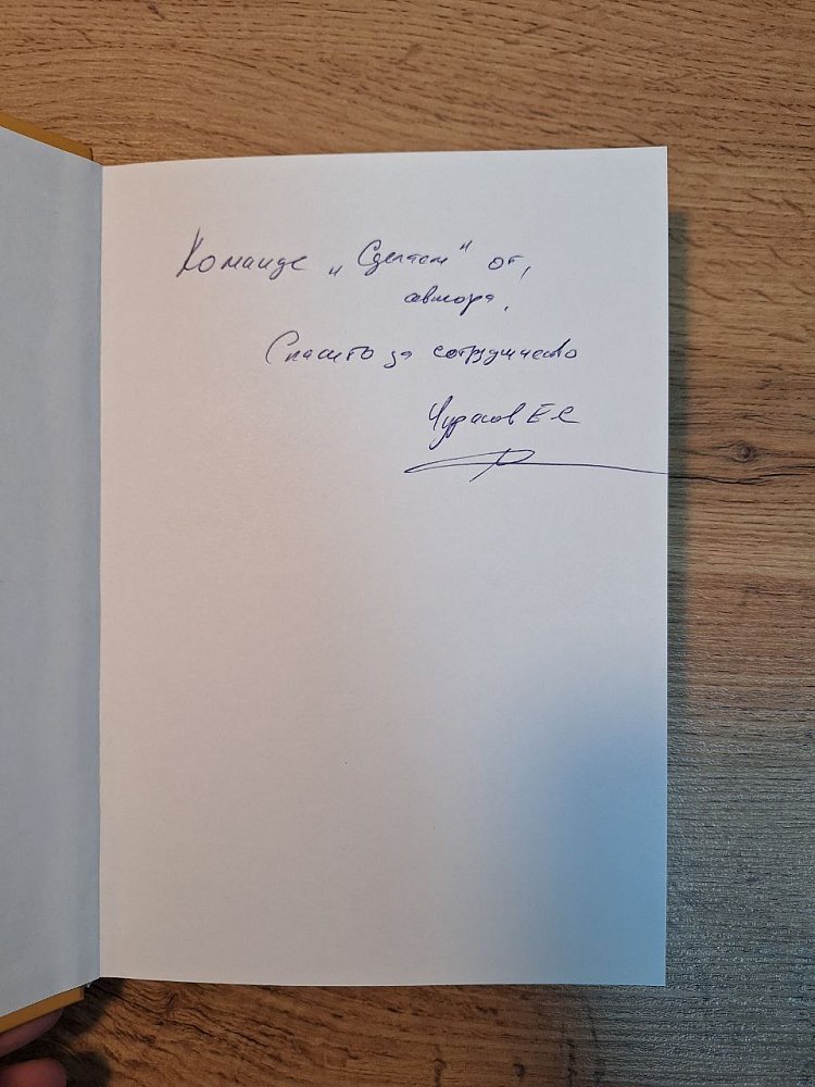 Как написать бизнес-книгу, если ты не Рэй Крок и не Максим Батырев