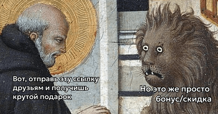 Что такое dark social и как его использовать для бизнеса