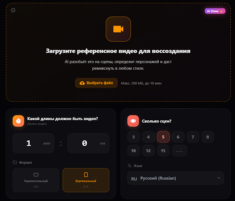 Обзор сториборда Doitong: как делать нейромультики за 10 минут