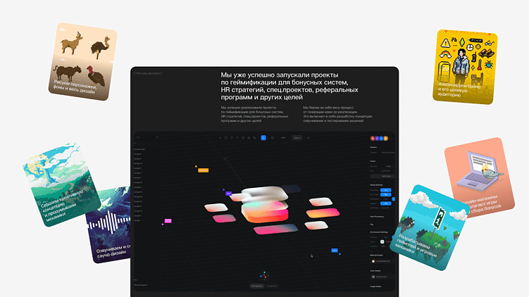 Что такое вау-дизайн и кому он нужен?