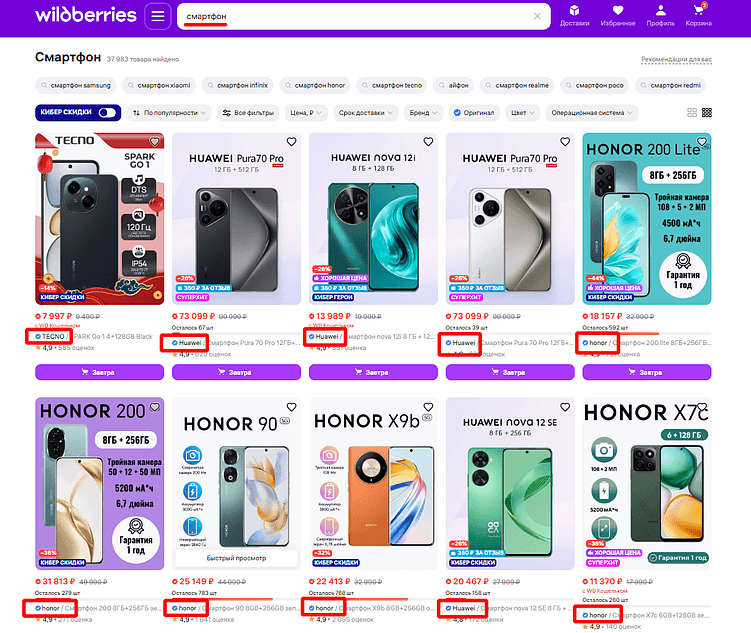 10 мифов о продвижении на маркетплейсах, в которые пора перестать верить