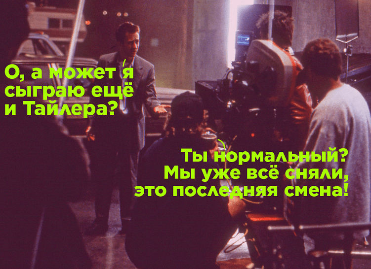 Как душниле двигать карьеру – на примере Эдварда Нортона