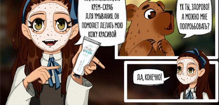 Разработка легенды бренда (brandstory)