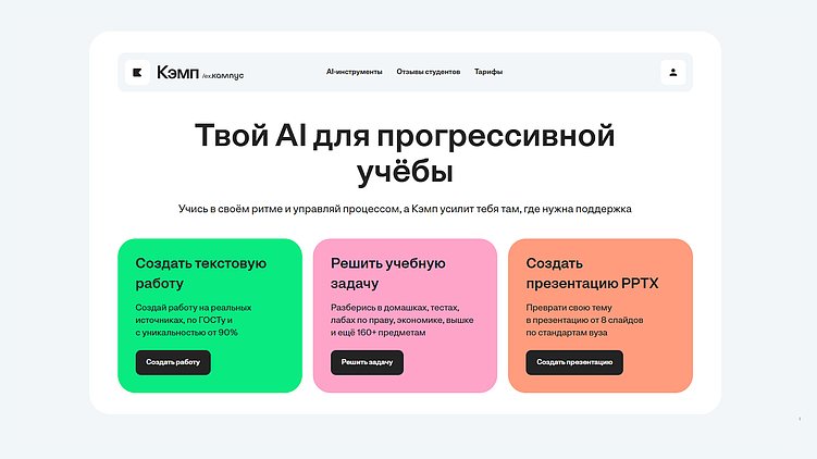 Топ 15 нейросетей для написания доклада бесплатно в 2026 году