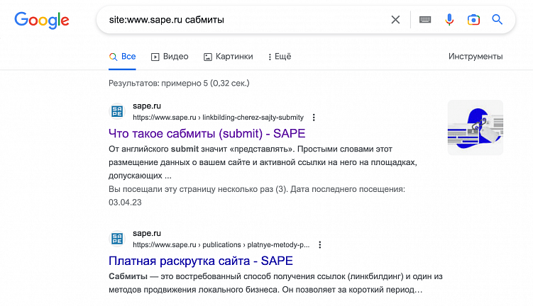 Быстрые способы внутренней перелинковки сайта для SEO-оптимизации