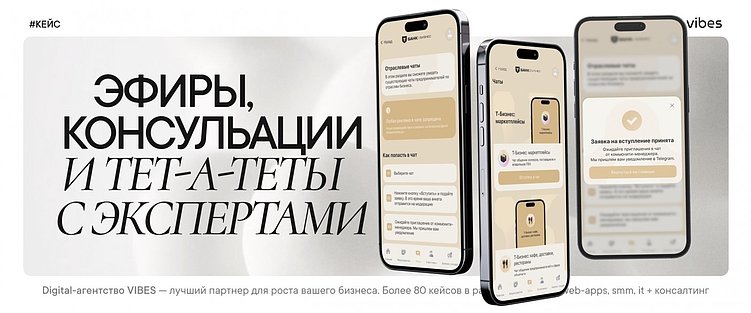 Telegram Mini Apps: как запустить бизнес-сообщество и монетизировать его