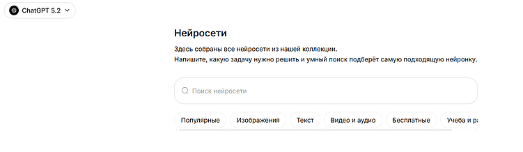 Перефразирование текста с помощью нейросети: ТОП-10 ИИ-сервисов