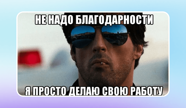 Как гейм-дизайнеру строить сценарий разработки бизнес игр и приложений