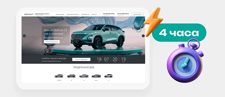 Лендинг для автодилеров: зачем он нужен, и как помогает вырастить продажи