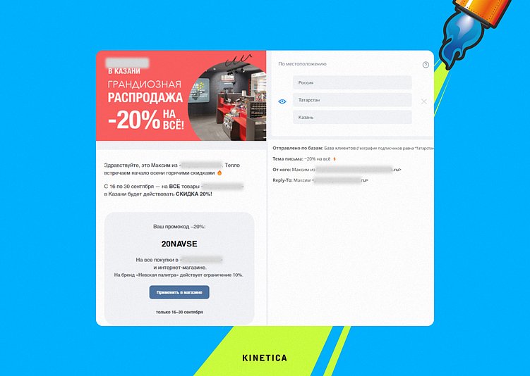 Сегментация пользователей по географии