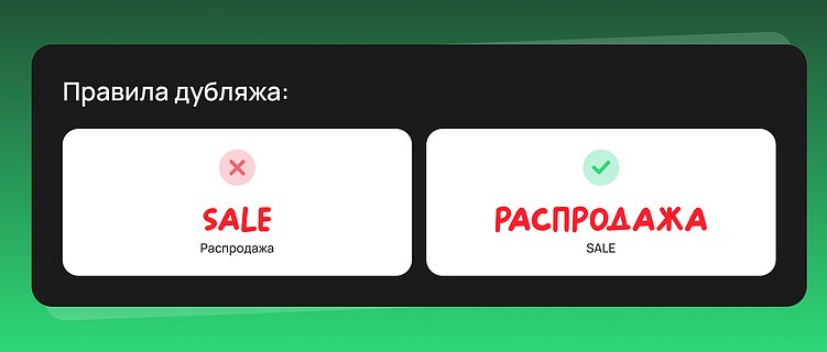 Штрафы до 500 тысяч за иностранные слова: что проверить на своем сайте прямо сейчас