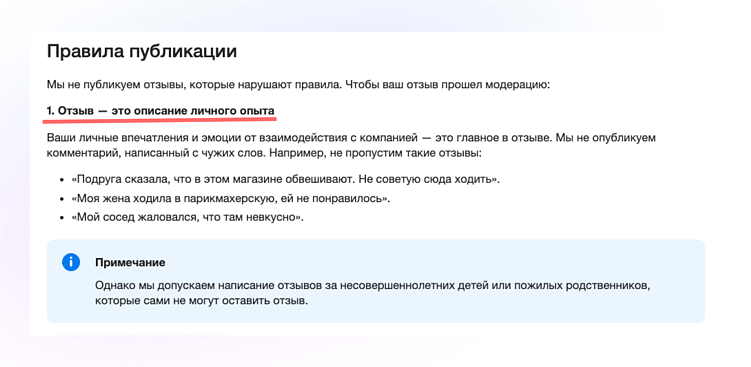 Когда хейт становится вирусным: план, который спасет вашу компанию от цифрового линчевания