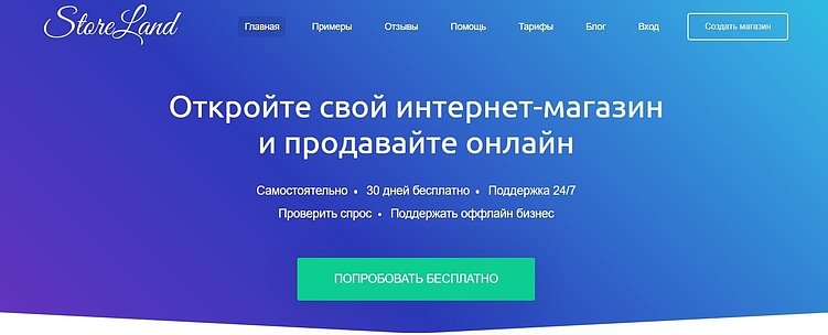Лучшие программы для создания сайта: ТОП-25 сервисов