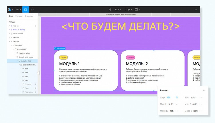 Как сделать необычные слайдеры на сайте: галерея, каталог, отзывы и новости